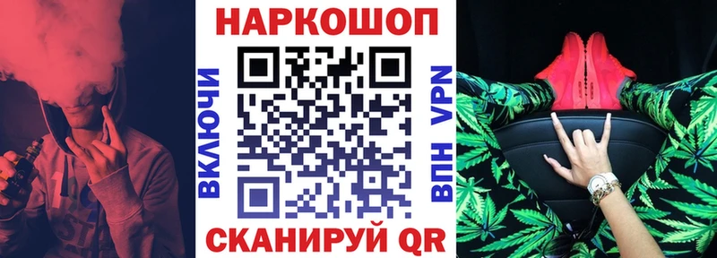 Где купить Новочеркасск COCAIN  Альфа ПВП  Мефедрон  ГАШИШ  Марихуана 