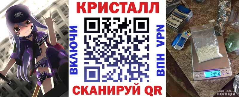 где купить Новочеркасск АМФЕТАМИН 98%
