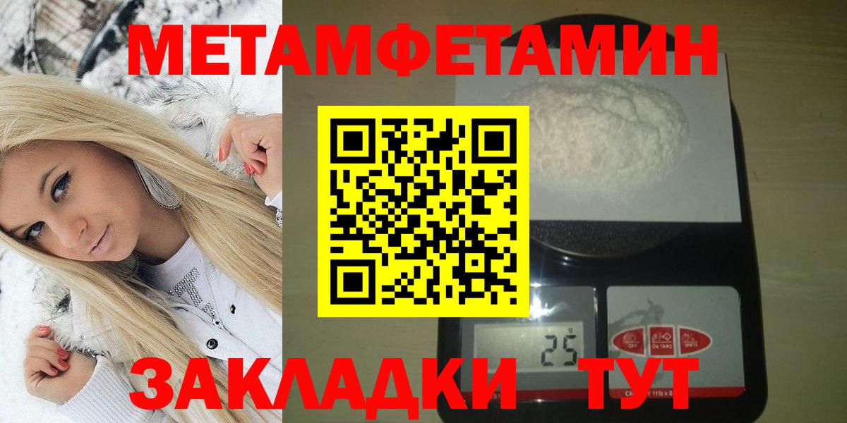 Новочеркасск  Amphetamine 98%  АМФ  блэк спрут вход  Вход с VPN 