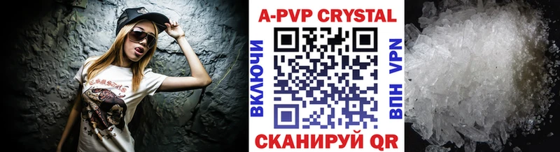 KRAKEN онион  Новочеркасск  А ПВП Соль  что такое наркотик 