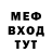 Метадон methadone mini fish