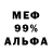 Кокаин 97% Christin Magdalena