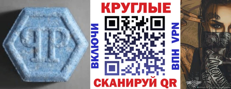 Ecstasy Cube  Новочеркасск 