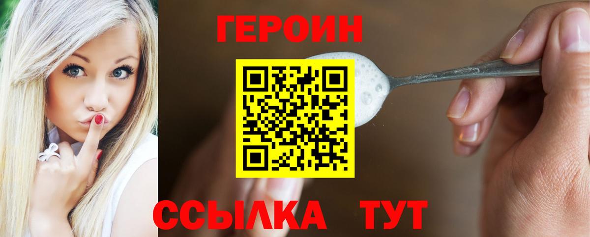 COCAIN  ТГК  Новочеркасск  КОКАИН  НБОМе  Вход с VPN  Каннабис  Магазин наркотиков  Гашиш  МЕФ   ГАШ  Героин 