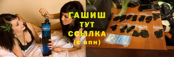 синтетический гашиш Алзамай