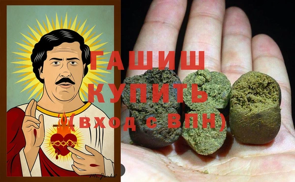 гашиш Тайга