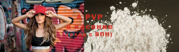 бутик Абаза