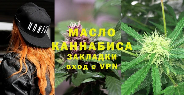 MESCALINE Тавда