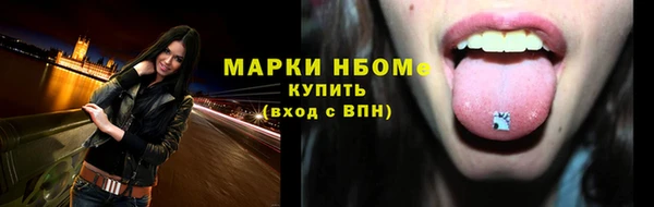 синтетический гашиш Алзамай