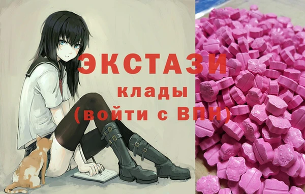 синтетический гашиш Алзамай