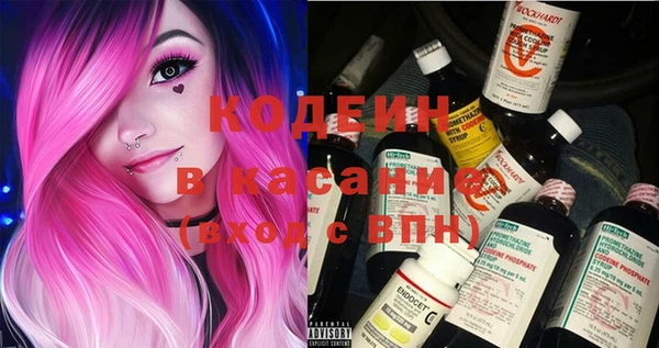 синтетический гашиш Алзамай