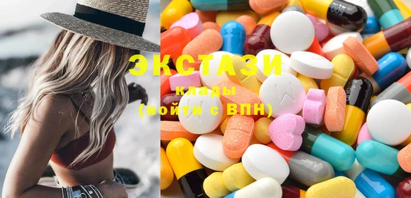 синтетический гашиш Алзамай