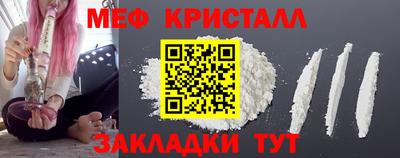 мефедрон Рязань