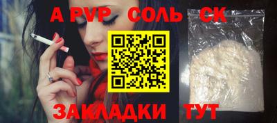 apvp Гай