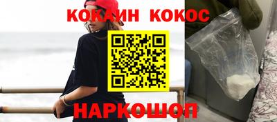 кристаллы Гатчина
