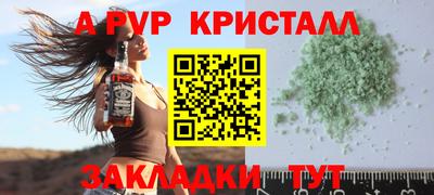 кристаллы Гатчина