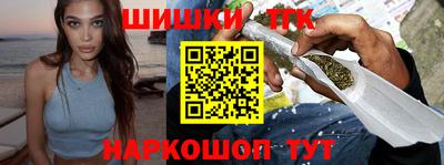 кристаллы Гатчина