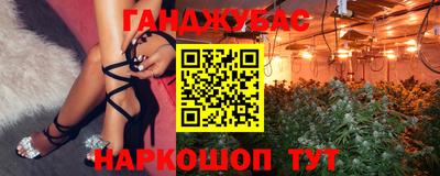кристаллы Гатчина