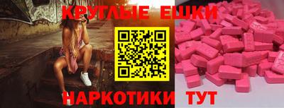 кристаллы Гатчина