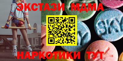 мяу мяу мука Рыбинск