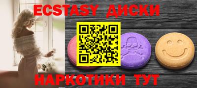 кристаллы Гатчина