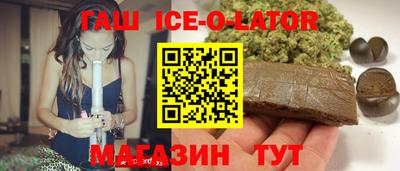 кристаллы Гатчина