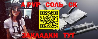 кристаллы Гатчина