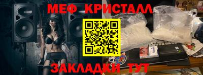 марихуана Рузаевка