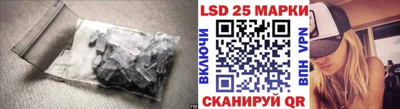 LSD-25 экстази ecstasy  где можно купить наркотик  Новочеркасск 