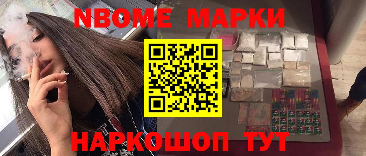 ЛСД экстази кислота  Вход с VPN  LSD-25 экстази ecstasy  Новочеркасск 