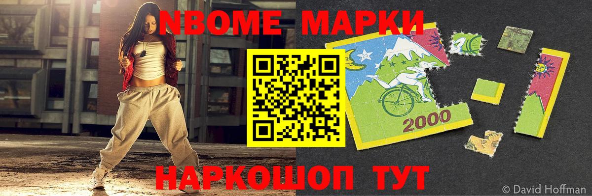 LSD-25 экстази кислота Новочеркасск