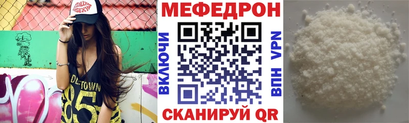 shop состав  Новочеркасск  Мефедрон 4 MMC 
