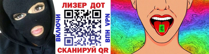где найти наркотики  Новочеркасск  МЕГА ONION  Марки 25I-NBOMe 1,5мг 