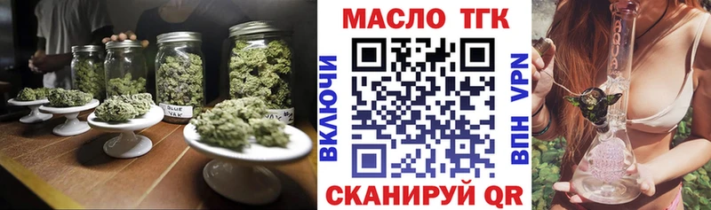 ТГК THC oil  маркетплейс официальный сайт  Новочеркасск 