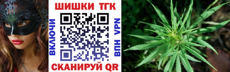Конопля планчик  Новочеркасск 
